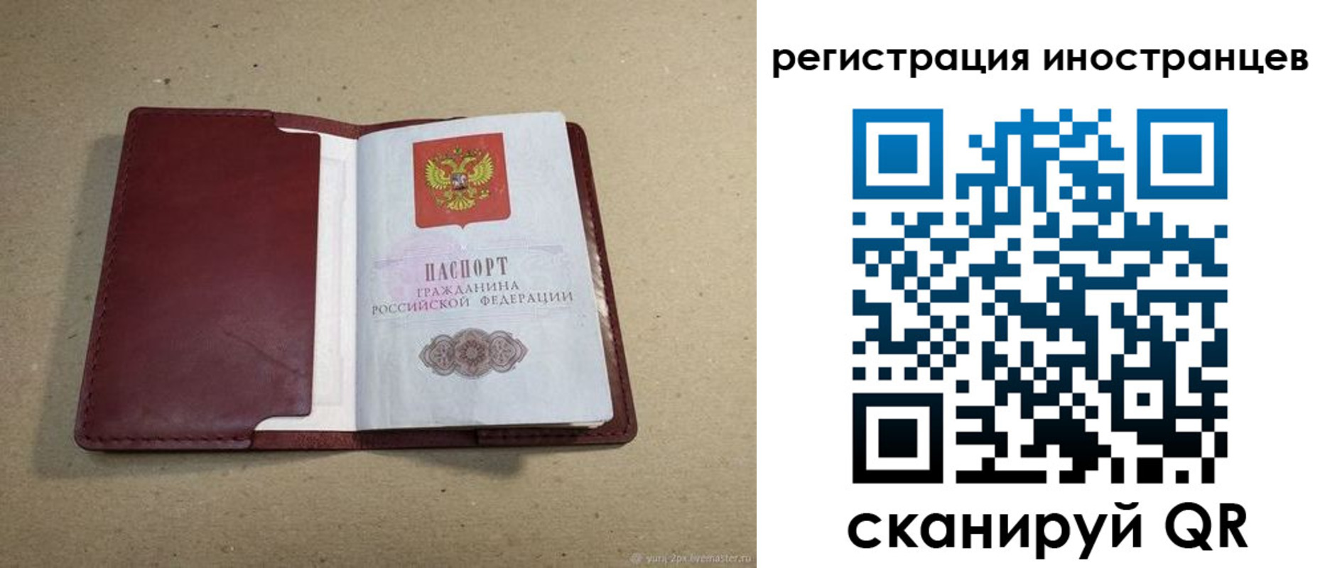 регистрация для школы в Майкопе