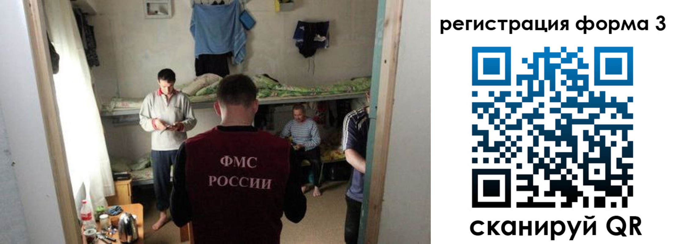 прописка в квартире в Майкопе