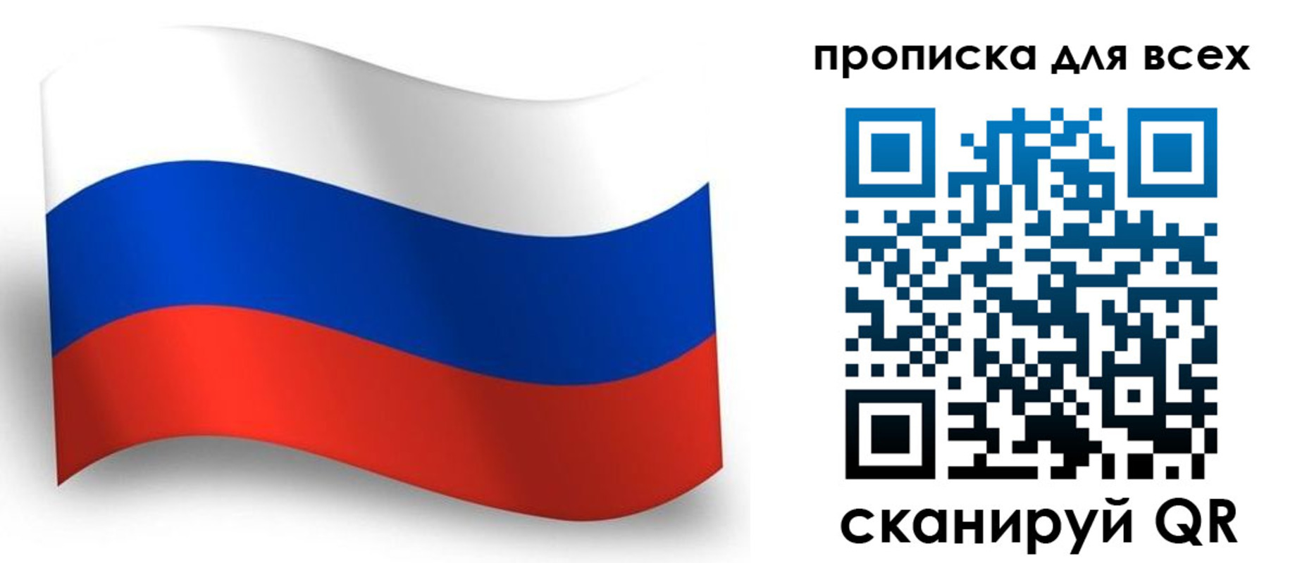 временная регистрация гарантия в Майкопе