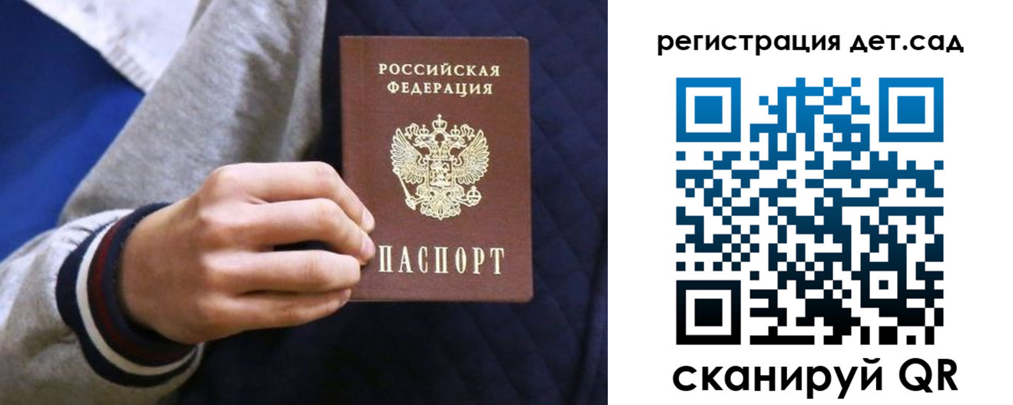 временная регистрация гарантия в Майкопе