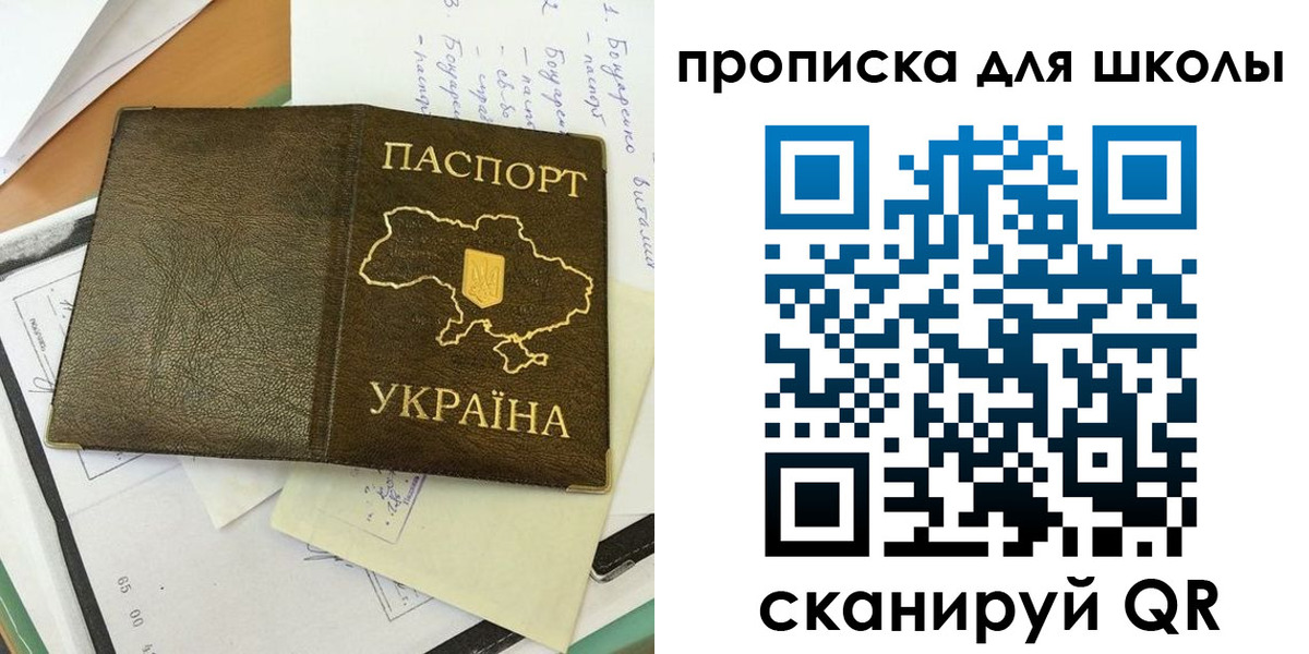 прописка поиск в Майкопе