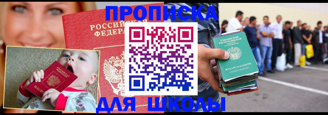 временная регистрация госуслуги в Майкопе